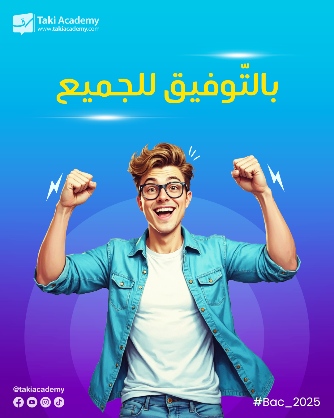 Slideshow-Gestion_08.png